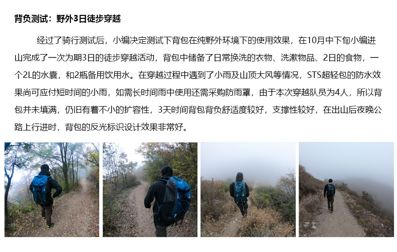 超輕野外測試2.jpg